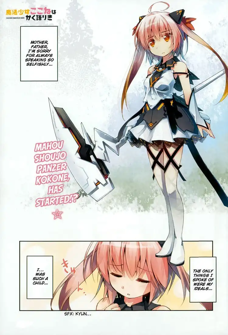 Mahou Shoujo Kokone wa Kakukatariki Chapter 1 3